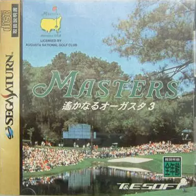 SEGA Saturn Games - Masters: Harukanaru Augusta 3