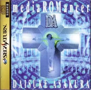 SEGA Saturn Games - Media ROMancer Daisuke Asakura