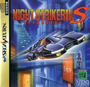 SEGA Saturn Games - Night Striker S