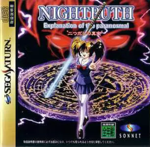 Jeux SEGA Saturn - Nightruth #3: Futatsudake no Shinjitsu
