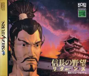 Jeux SEGA Saturn - Nobunaga no Yabou Returns
