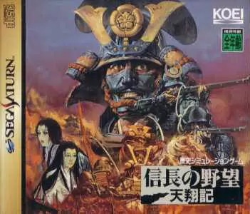 SEGA Saturn Games - Nobunaga no Yabou: Tenshouki