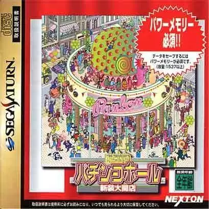 SEGA Saturn Games - Pachinko Hall Shinso Dai Kaiten