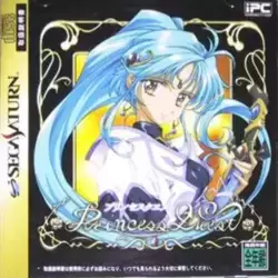 Princess Quest