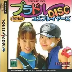 Private Idol Disc: Tokobetsuhen Cos-Players