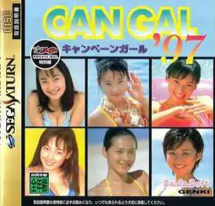 SEGA Saturn Games - Private Idol Disc: Tokubetsu-Hen Campaign Girl \'97