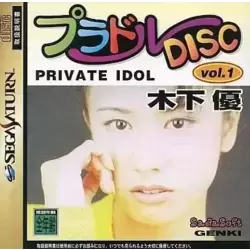 Private Idol Disc Vol. 1: Kioroshi Yu