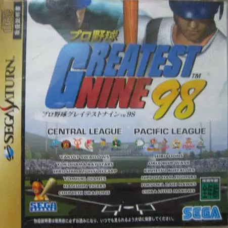 SEGA Saturn Games - Pro Yakyuu Greatest Nine \'98