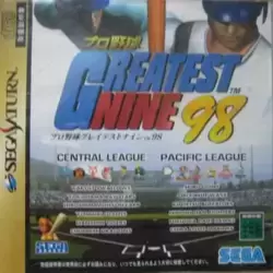 Pro Yakyuu Greatest Nine '98