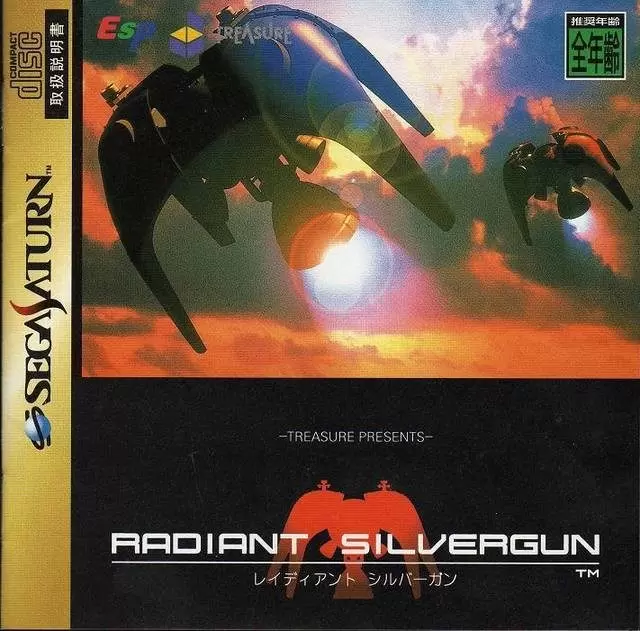 SEGA Saturn Games - Radiant Silvergun