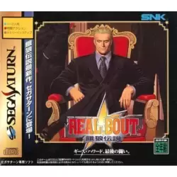 Real Bout Garou Densetsu