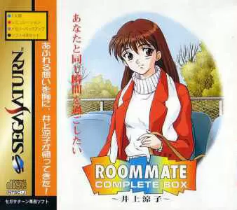 Jeux SEGA Saturn - Roommate: Inoue Ryoko Complete Box