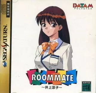 Jeux SEGA Saturn - Roommate: Inoue Ryoko