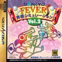 Sankyo Fever: Jikki Simulation S Vol. 2