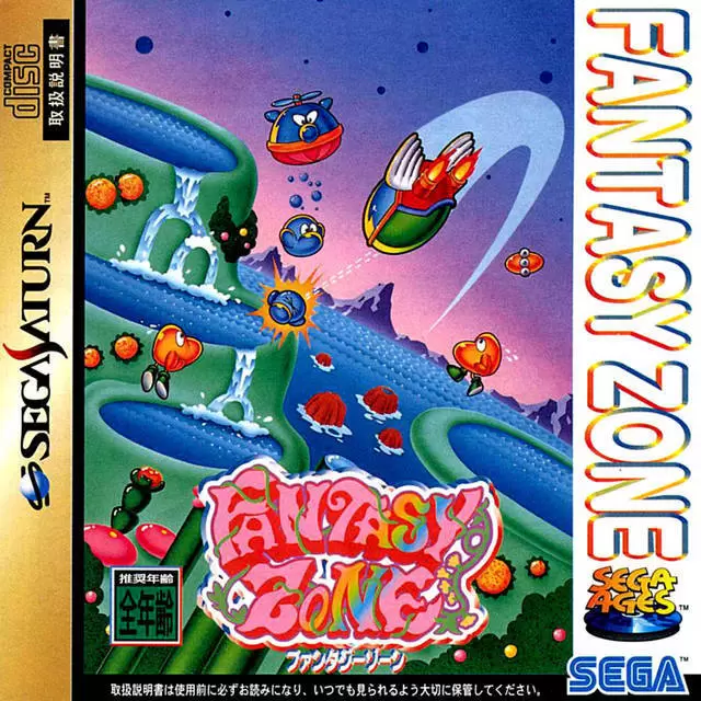 Jeux SEGA Saturn - Sega Ages: Fantasy Zone