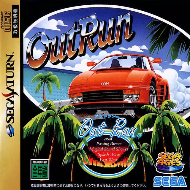 Jeux SEGA Saturn - Sega Ages: OutRun