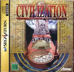Jeux SEGA Saturn - Sid Meier\'s Civilization: Shin Sekai Nadaibunmei