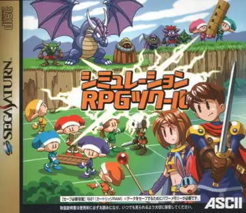 Jeux SEGA Saturn - Simulation RPG Tsukuru