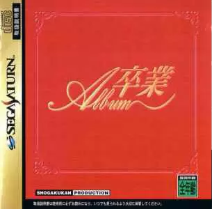 Jeux SEGA Saturn - Sotsugyou Album