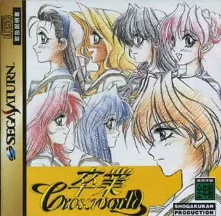 SEGA Saturn Games - Sotsugyou Crossworld
