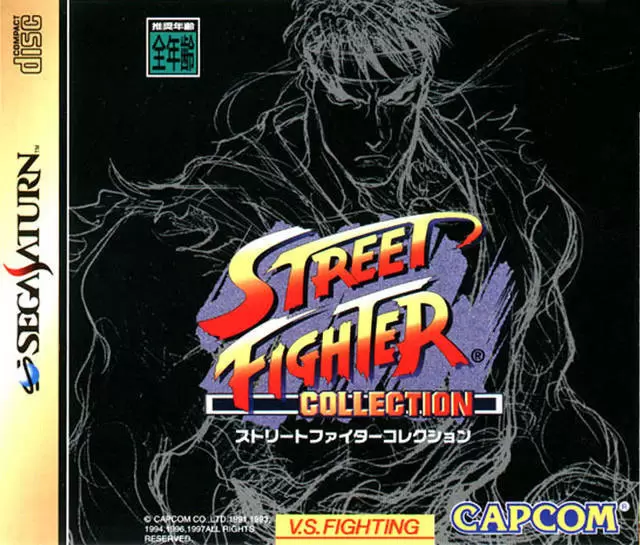 SEGA Saturn Games - Street Fighter Collection