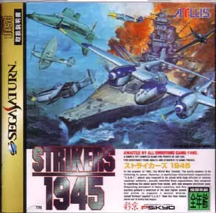 Jeux SEGA Saturn - Strikers 1945