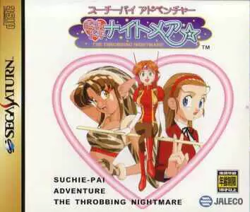 SEGA Saturn Games - Suchie-Pai Adventure: Doki Doki Nightmare