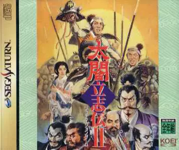 SEGA Saturn Games - Taikou Risshiden II