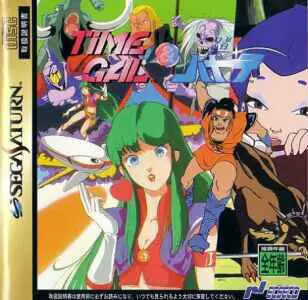 SEGA Saturn Games - Time Gal & Ninja Hayate