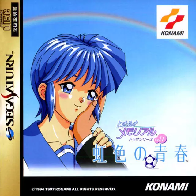 SEGA Saturn Games - Tokimeki Memorial Drama Series Vol. 1: Nijiiro no Seishun