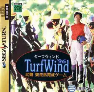 SEGA Saturn Games - Turf Wind \'96: Take Yutaka Kyousouba Ikusei Game