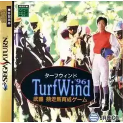 Turf Wind '96: Take Yutaka Kyousouba Ikusei Game