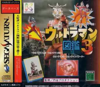 Jeux SEGA Saturn - Ultraman Zukan 3