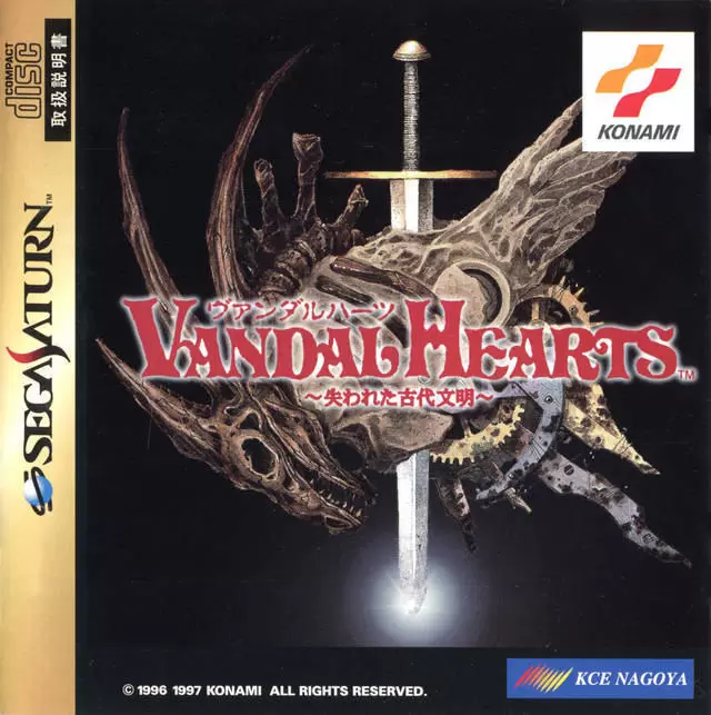 SEGA Saturn Games - Vandal Hearts: Ushinawareta Kodai Bunmei