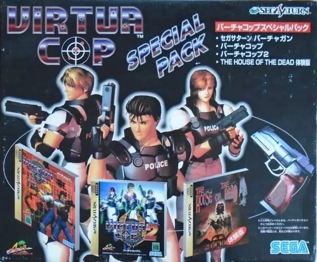 Jeux SEGA Saturn - Virtua Cop Special Pack