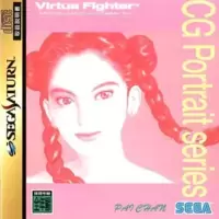 Virtua Fighter CG Portrait Series Vol.4: Pai Chan