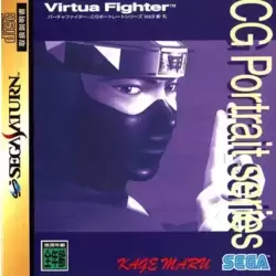 Virtua Fighter CG Portrait Series Vol.9: Kage Maru