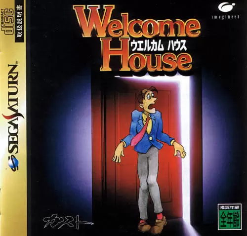 Jeux SEGA Saturn - Welcome House