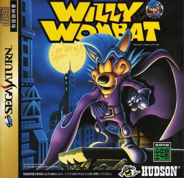 SEGA Saturn Games - Willy Wombat