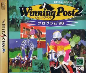 Jeux SEGA Saturn - Winning Post 2: Program \'96