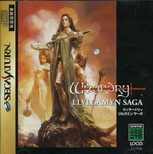 Jeux SEGA Saturn - Wizardry: Llylgamyn Saga