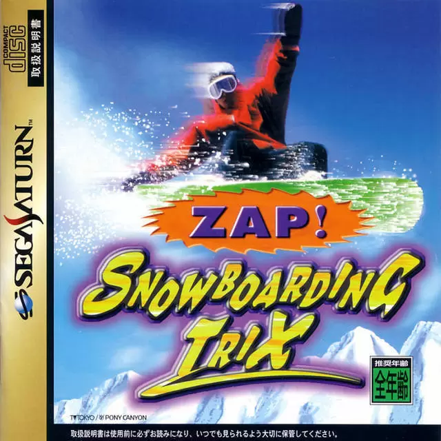SEGA Saturn Games - Zap! Snowboarding Trix