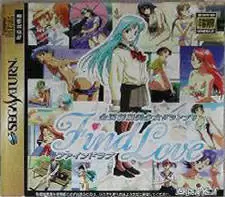 SEGA Saturn Games - Zen-Nippon Bishoujou Grand Prix: Find Love