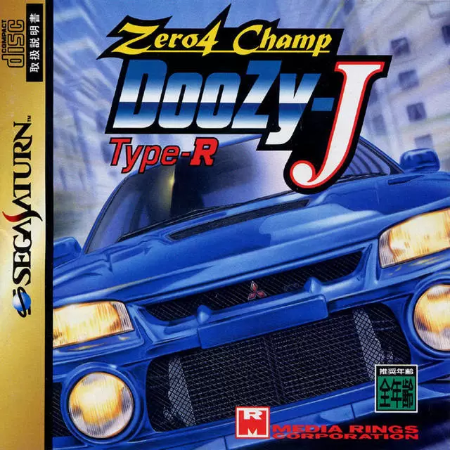 Jeux SEGA Saturn - Zero 4 Champ: DooZy-J Type R