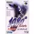 Jeux Nintendo 64 - 1080° Snowboarding