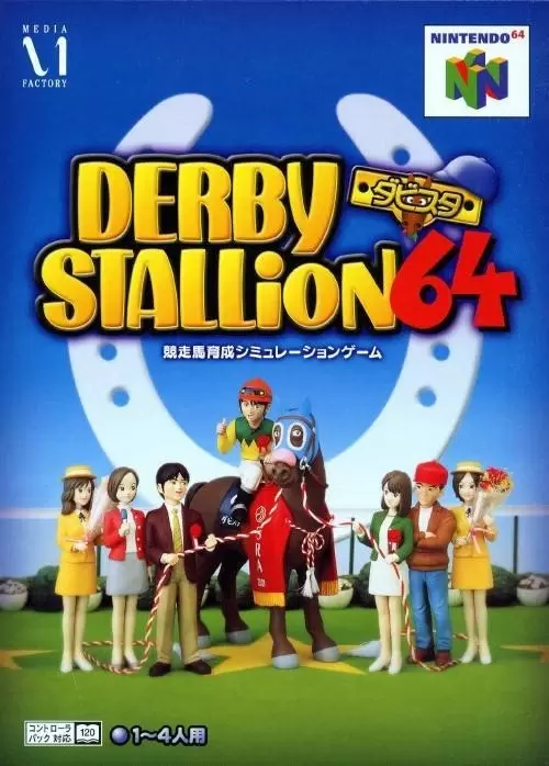 Jeux Nintendo 64 - Derby Stallion 64