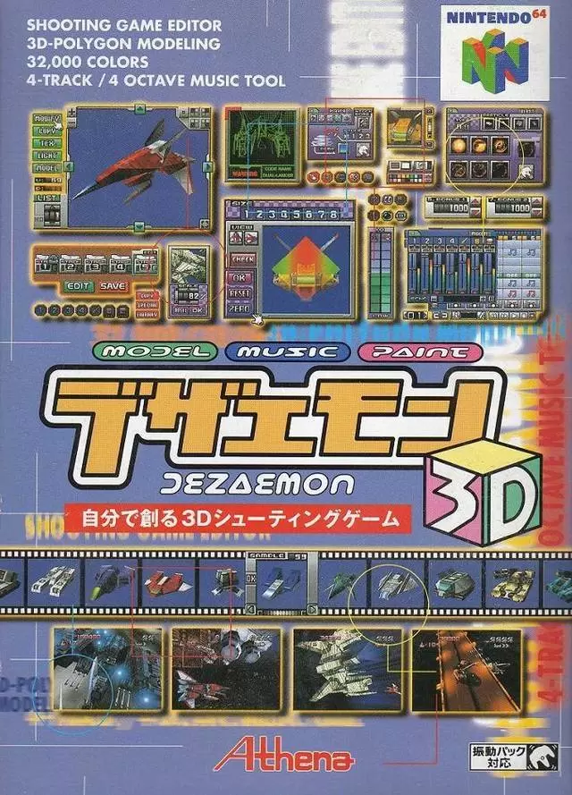 Jeux Nintendo 64 - Dezaemon 3D