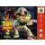 Disney/Pixar Toy Story 2: Buzz Lightyear to the Rescue