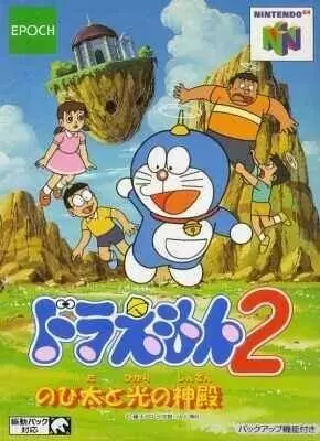 Jeux Nintendo 64 - Doraemon 2: Nobita to Hikari no Shinden