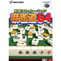 Jangou Simulation Mahjong Michi 64